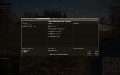 Прикрепленное изображение: shot_118.jpg